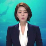 [시사] MBC 사장 긴장하나? 배현진 아나운서 자유한국당 입당 후 보궐선거 출마 가능성 높아.