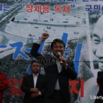 [Photo] 박정희 역사는 대한민국의 역사