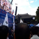 “문재인 퇴진 총궐기” 대한문 집회 열려