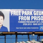[미국] LA 한인타운 “박근혜 대통령 석방하라” 빌보드 재등장