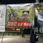 [시사] 국본, 북한 고위급 인사 경기도 방문 반대 집회