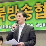 [사회] 자유북한방송 김성민 대표, 김정은 체포조 공개모집