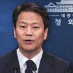 [시사] 청(靑) 떠난 임종석, UAE 특임 외교특별보좌관으로 컴백