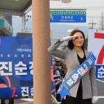 [시사] 강기윤 잡은 진순정. 애국당 보수권 캐스팅보트 쥐나?
