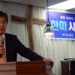 [사회] “박근혜 대통령 복권 위한 투쟁은 보수의 의무이자 권리”