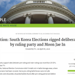 [국제] 한국 선거조작 의혹… 美 백악관 청원 10만명 돌파
