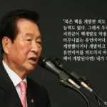 [기고] 김대중의 생애는 우리가 열등한 민족성과 문화인 증거