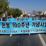 [사회] March 1st Movement – 대한민국, 그 새로운 비전을 위하여