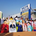 [한국] 대한애국당, 대구서 박근혜 대통령 석방 제99차 태극기 집회