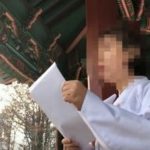 [시사] 천리마민방위, ‘자유 조선 건립’ 선언. 사실상 북한임시정부 되나?
