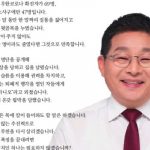 [입장문] ‘차명진 후보 막말(?) 사건’에 대한 해외동포단체 입장문