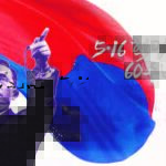 [황 근 칼럼] 5.16 혁명과 한국의 부흥