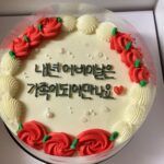 [나은혜 칼럼] 감동을 준 수제케이크